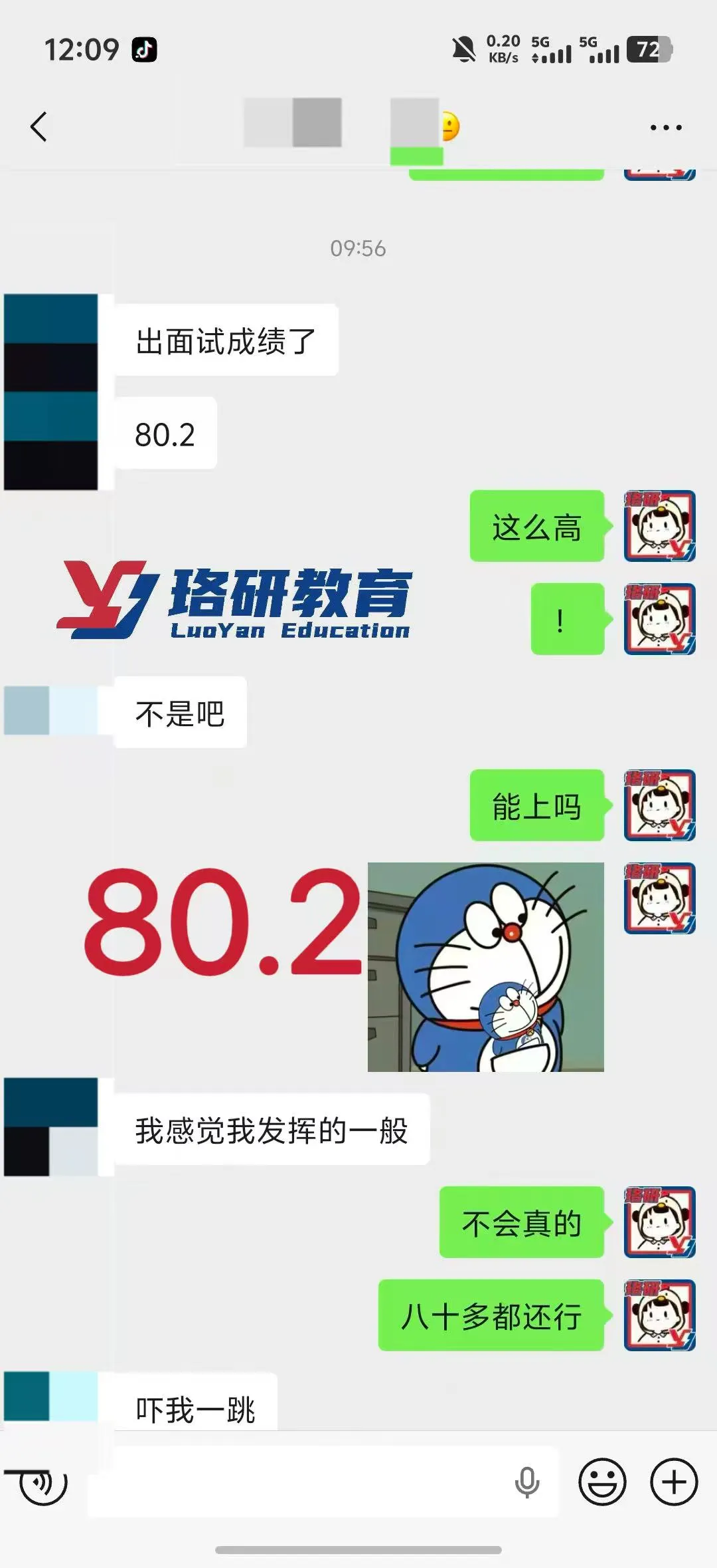 速领!26届国网二批各省市面试真题全出炉! 第94张