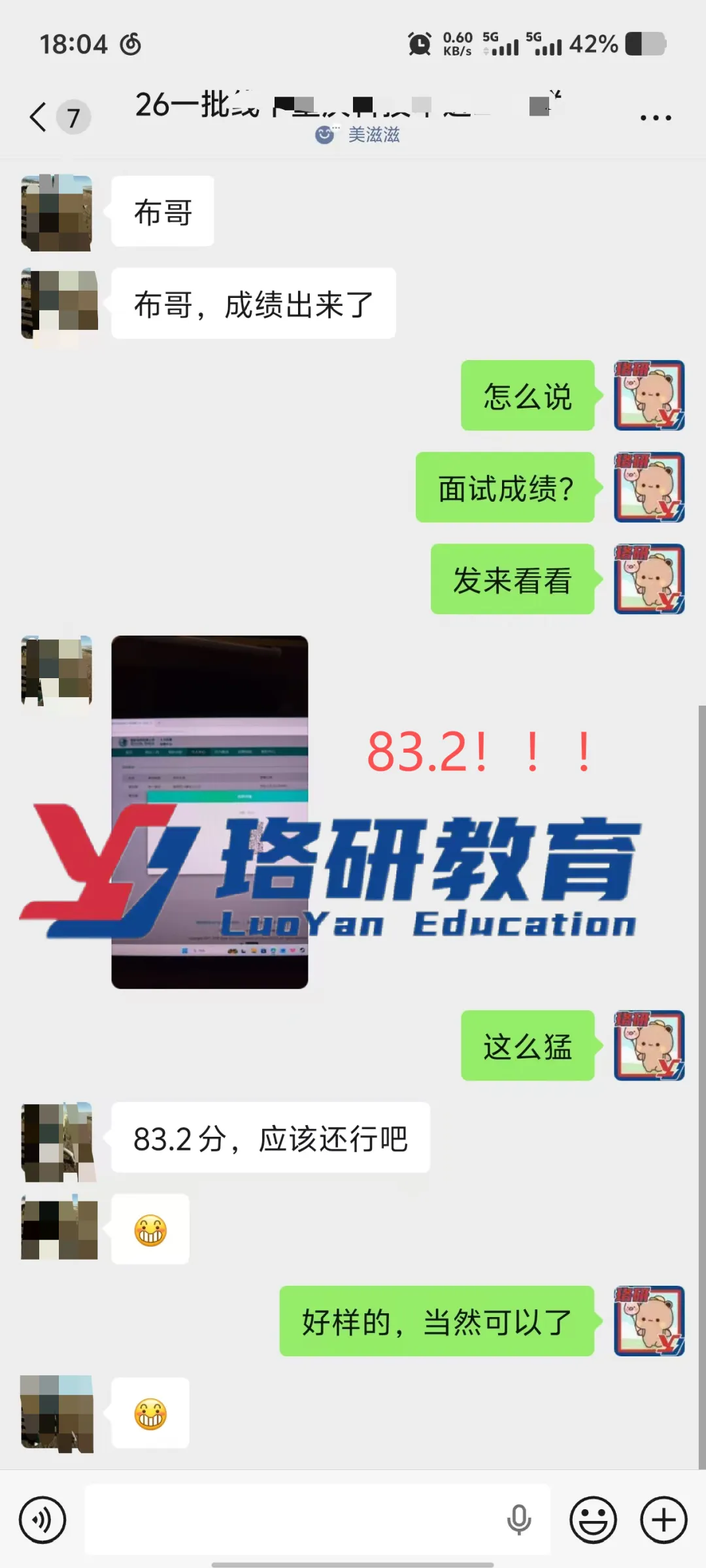 速领!26届国网二批各省市面试真题全出炉! 第102张