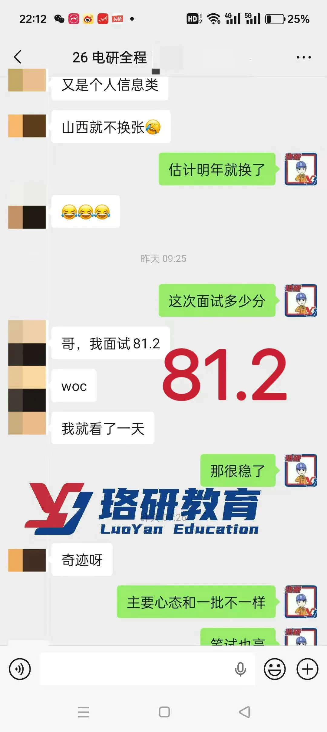 速领!26届国网二批各省市面试真题全出炉! 第106张