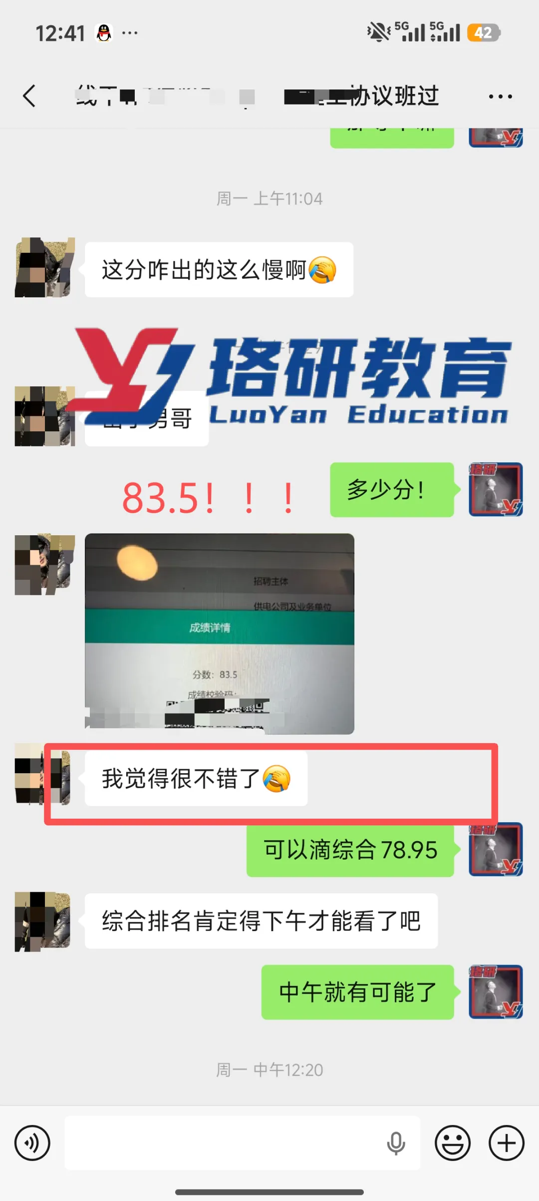 速领!26届国网二批各省市面试真题全出炉! 第111张