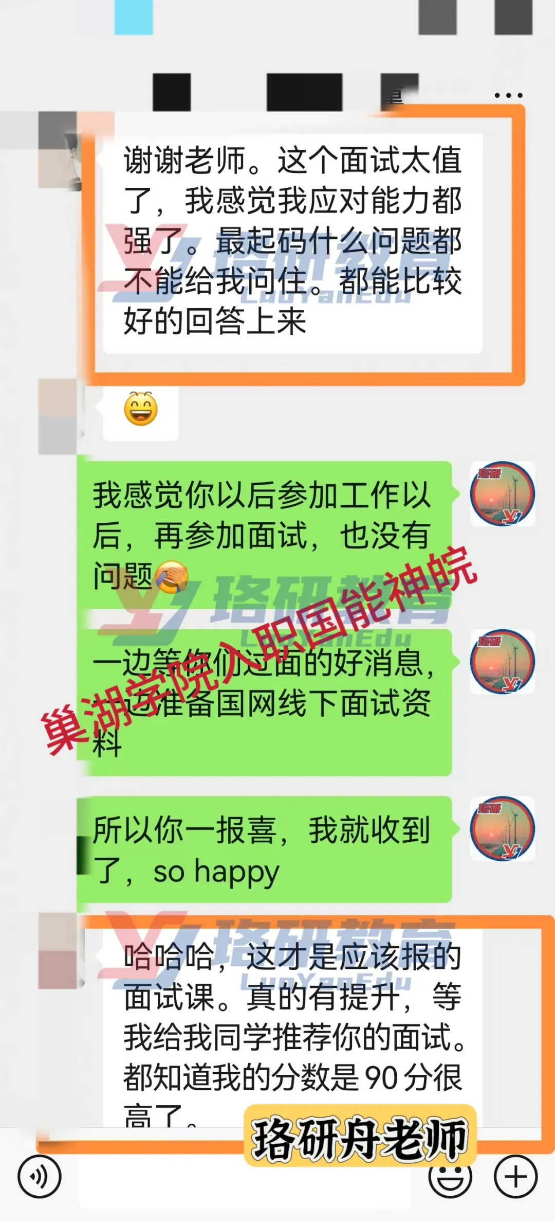 免费领!央国企笔面真题+题库限时开放,助力春招上岸! 第39张