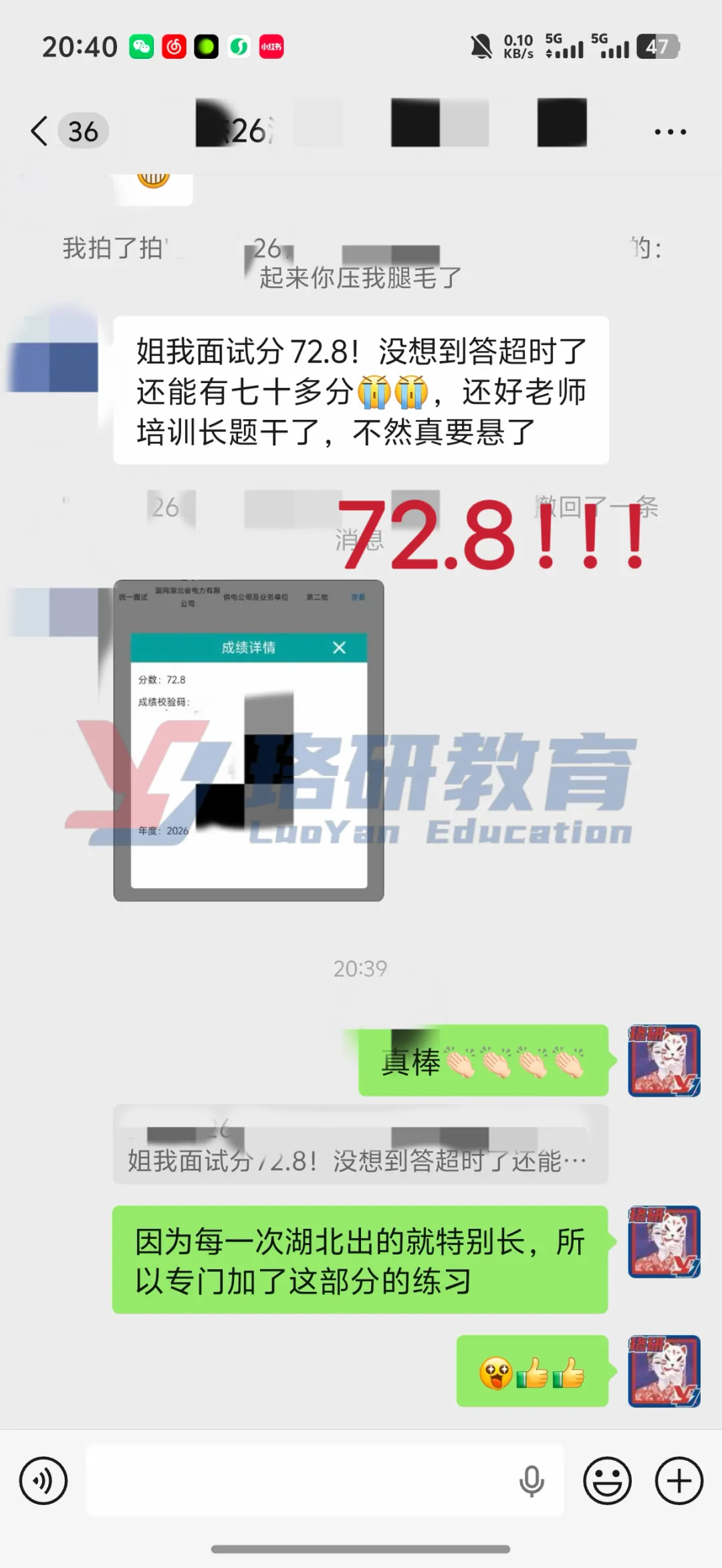 速领!26届国网二批各省市面试真题全出炉! 第112张