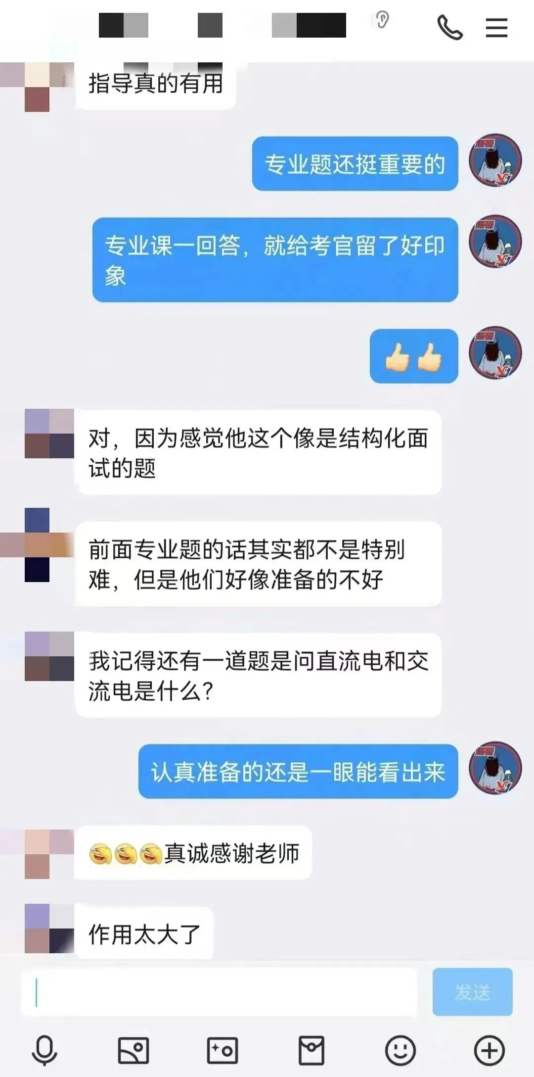 免费领!央国企笔面真题+题库限时开放,助力春招上岸! 第40张