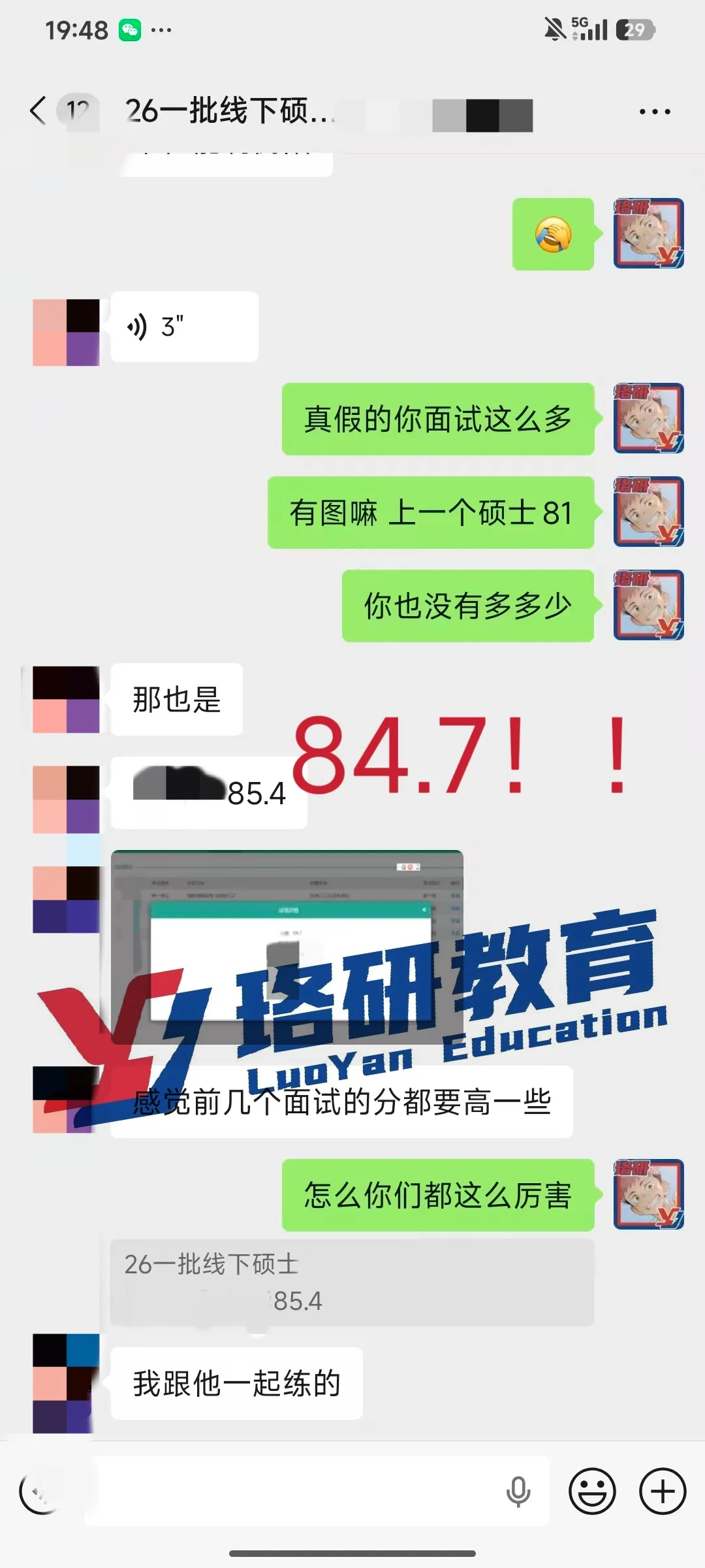 速领!26届国网二批各省市面试真题全出炉! 第115张