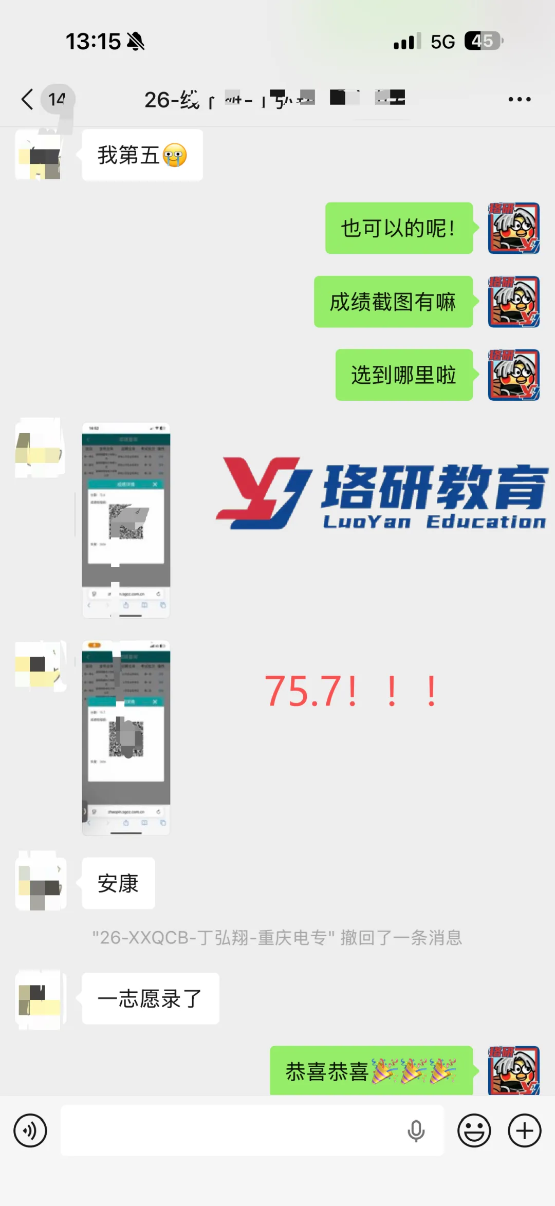 速领!26届国网二批各省市面试真题全出炉! 第116张