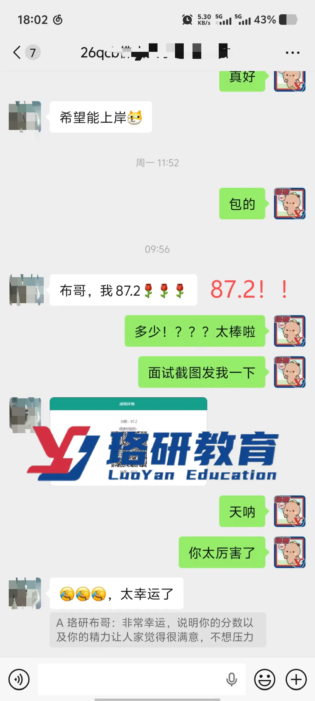 速领!26届国网二批各省市面试真题全出炉! 第117张