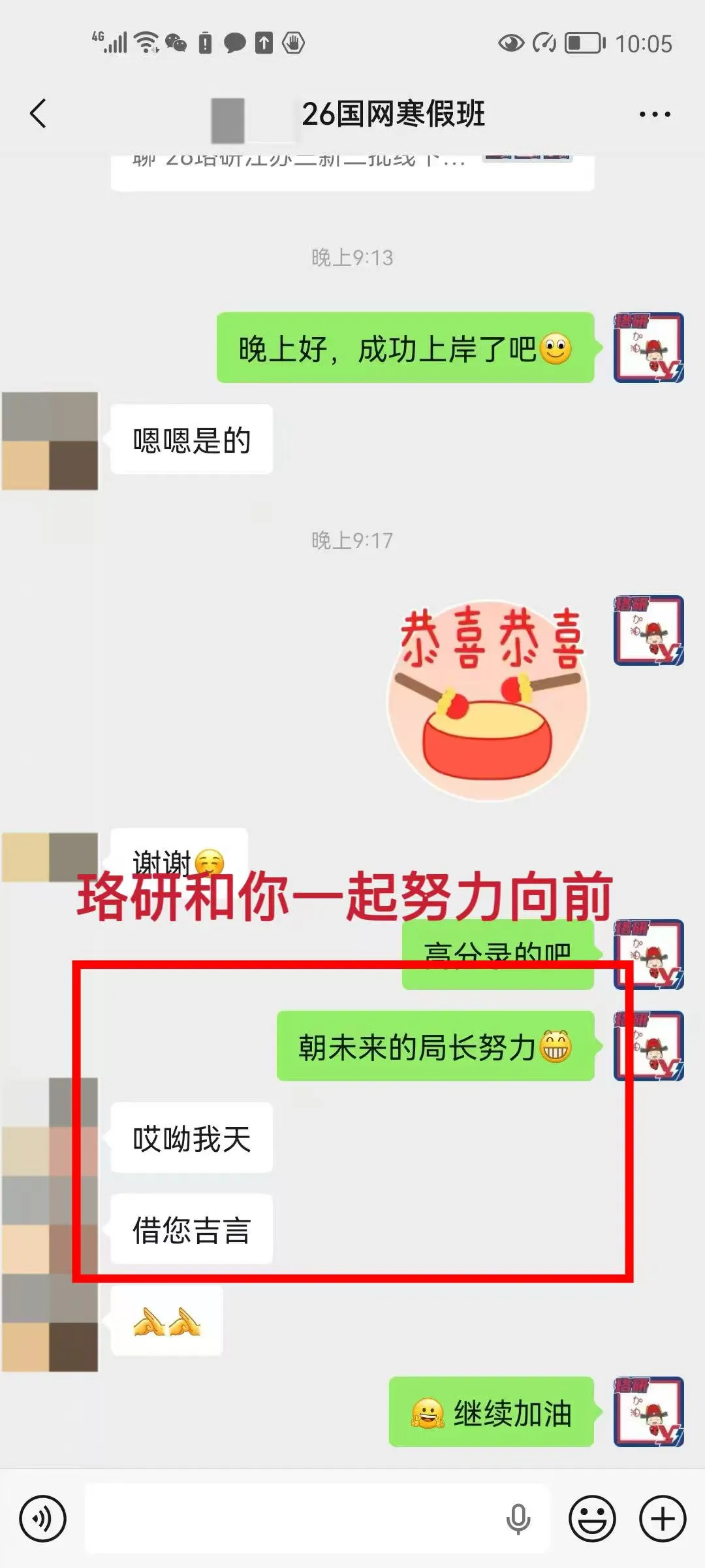 速领!26届国网二批各省市面试真题全出炉! 第125张