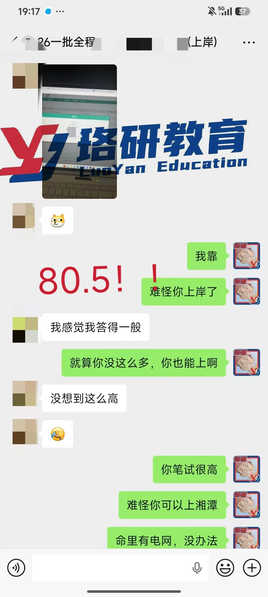 速领!26届国网二批各省市面试真题全出炉! 第134张