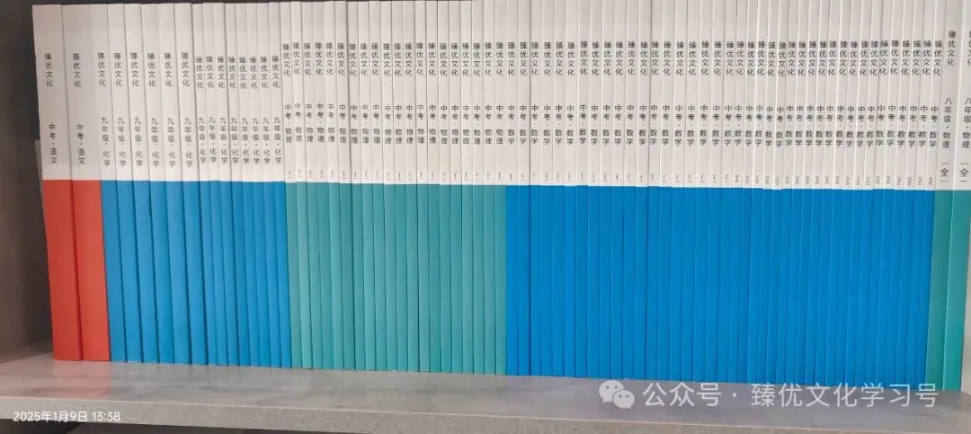 银川北塔刚考完的模考7科试卷,热乎的!快去领打印版(臻优教研团队已经剖析完) 第20张