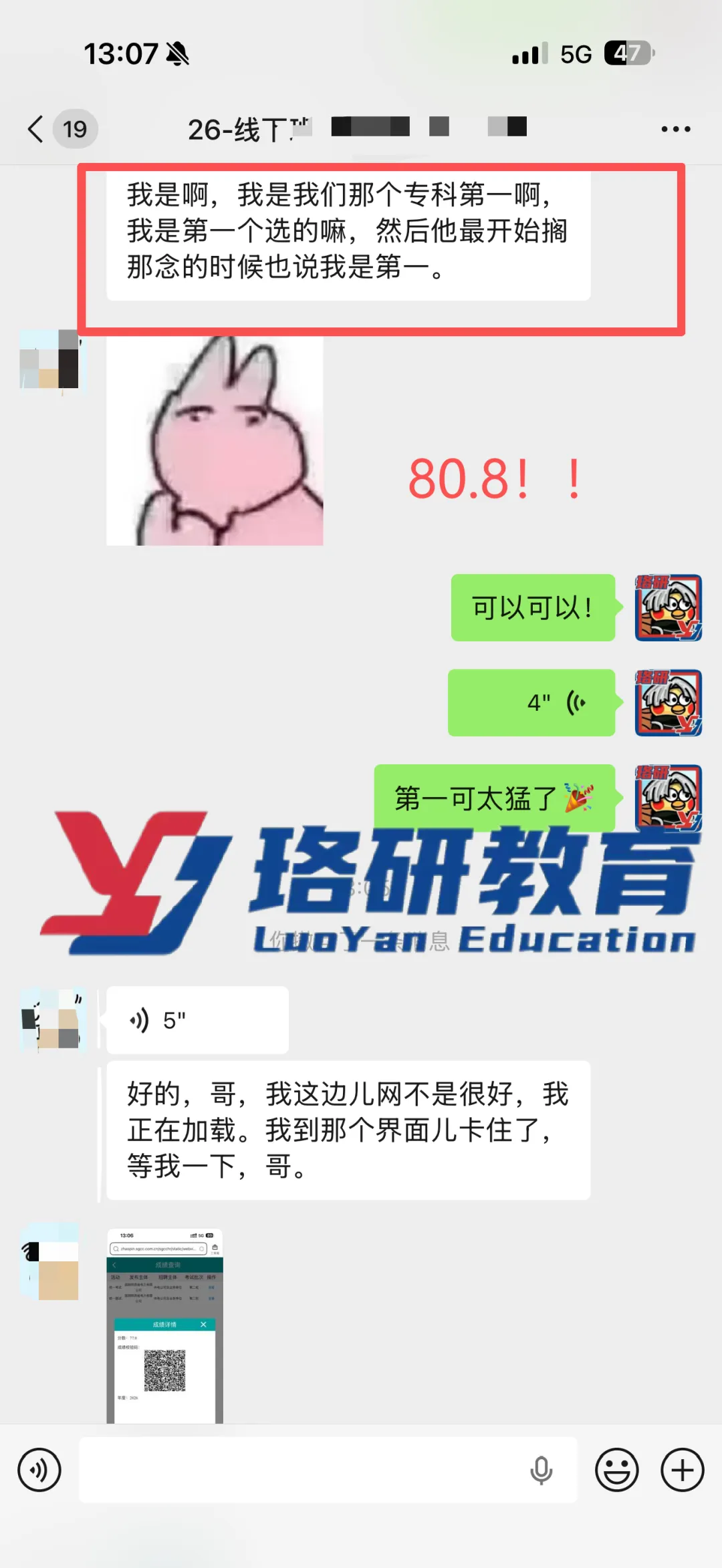 速领!26届国网二批各省市面试真题全出炉! 第137张