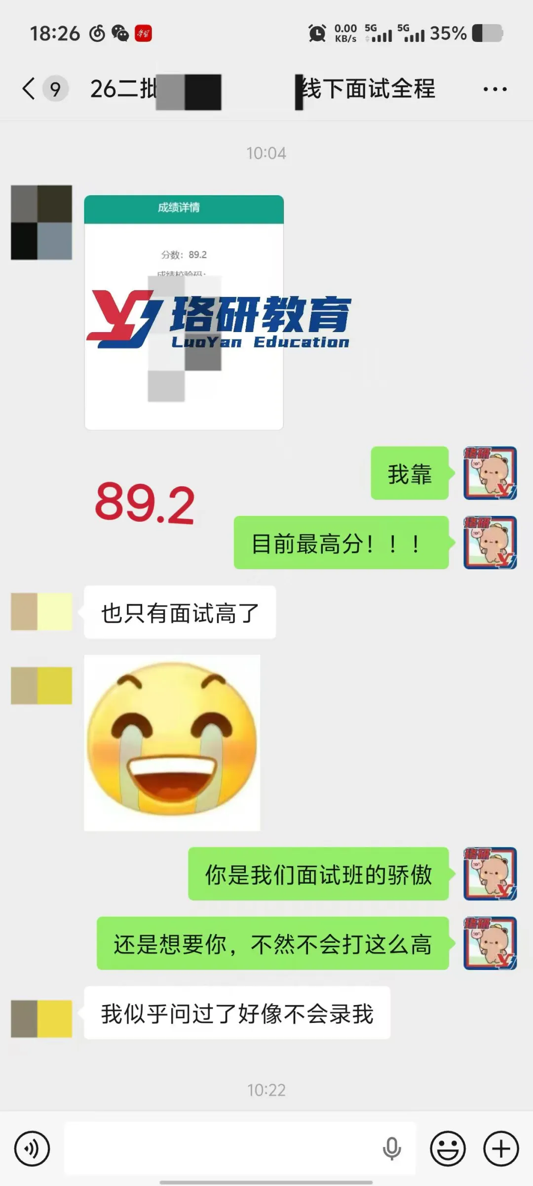 速领!26届国网二批各省市面试真题全出炉! 第140张