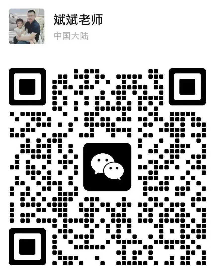 【解析】2024-2025济南物理期中真题手写解析汇总! 第1张 【解析】2024-2025济南物理期中真题手写解析汇总! 第1张