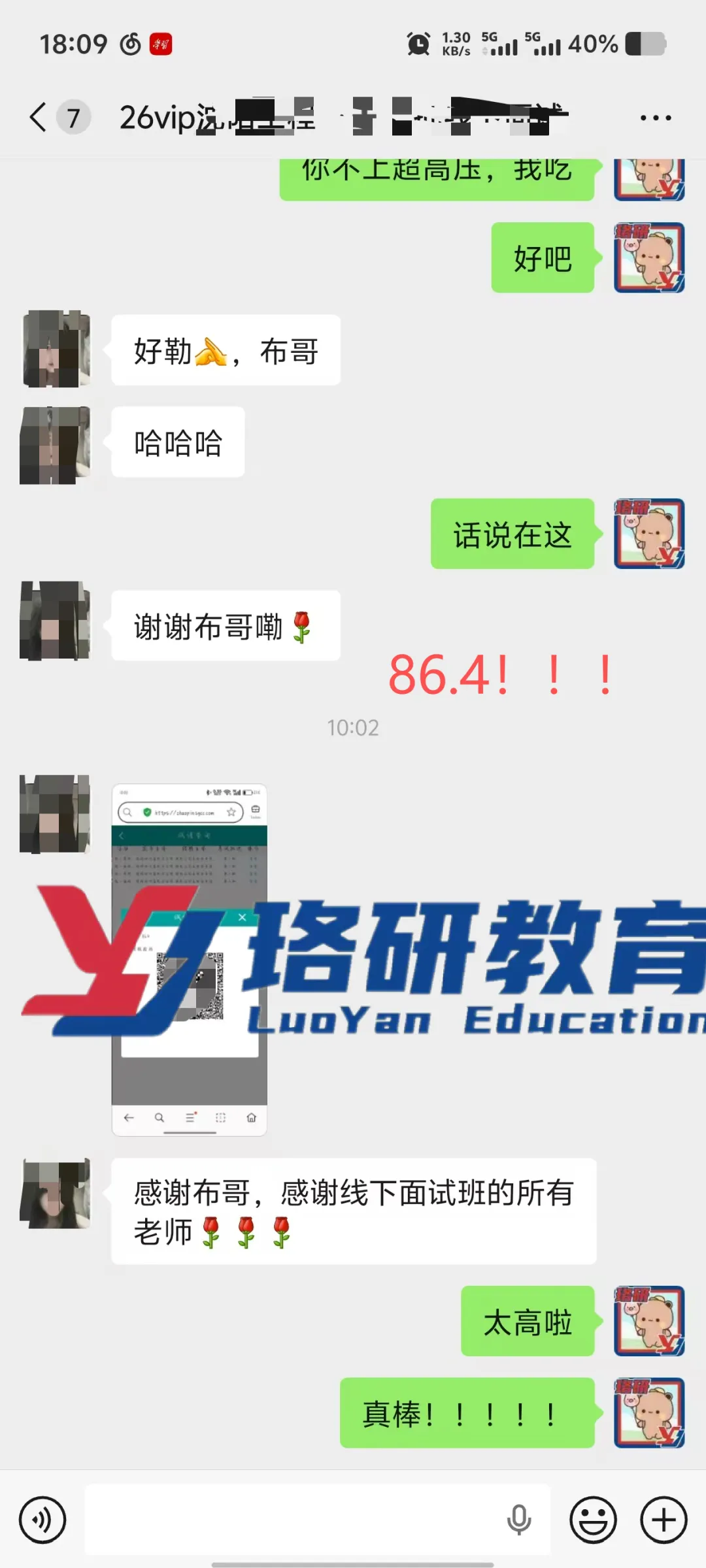 速领!26届国网二批各省市面试真题全出炉! 第143张