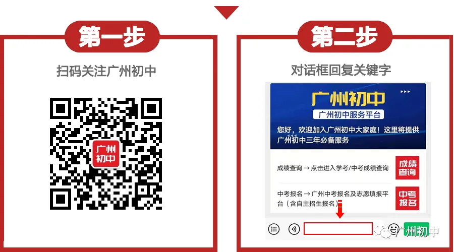 中考数学几何10大类型基础证明题汇总!(附中考真题) 第28张