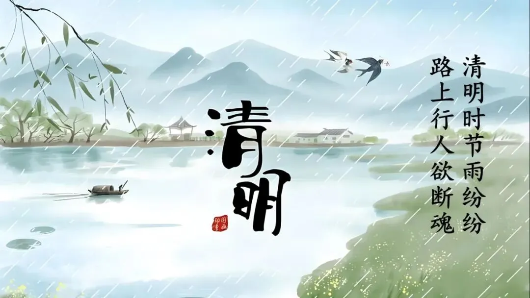 2026年中考地理复习专题十五:中国的地理差异(课件+教学设计+导学案+课后习题) 第4张 2026年中考地理复习专题十五:中国的地理差异(课件+教学设计+导学案+课后习题) 第4张