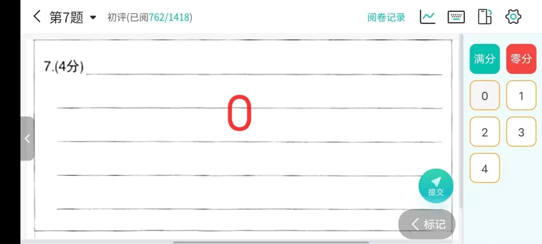 老师最喜欢阅的试卷@最不喜欢阅的试卷排行榜 第1张 老师最喜欢阅的试卷@最不喜欢阅的试卷排行榜 第1张