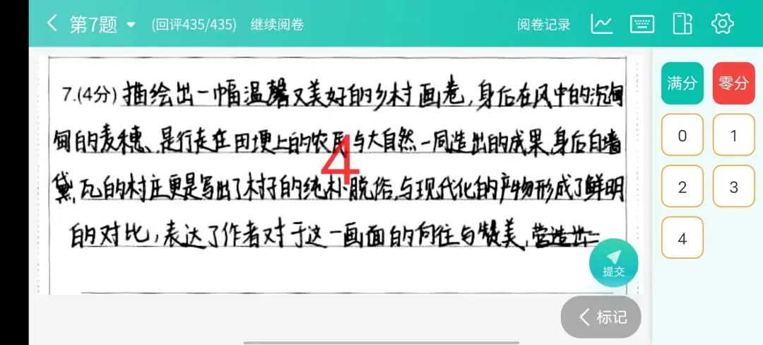 老师最喜欢阅的试卷@最不喜欢阅的试卷排行榜 第2张 老师最喜欢阅的试卷@最不喜欢阅的试卷排行榜 第2张