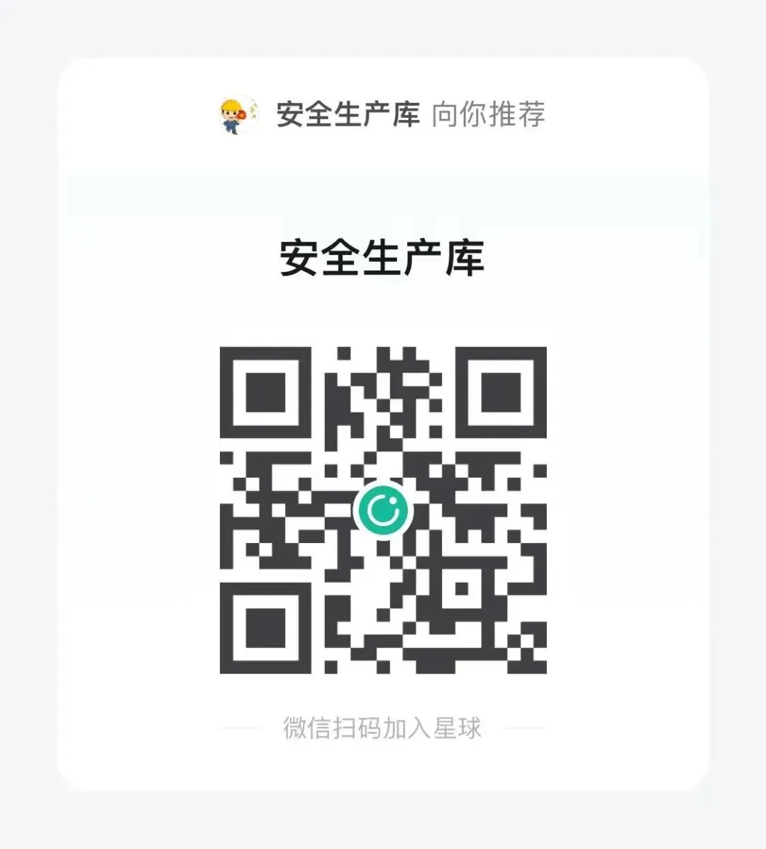 企业双重预防体系培训考试试卷 第3张 企业双重预防体系培训考试试卷 第3张