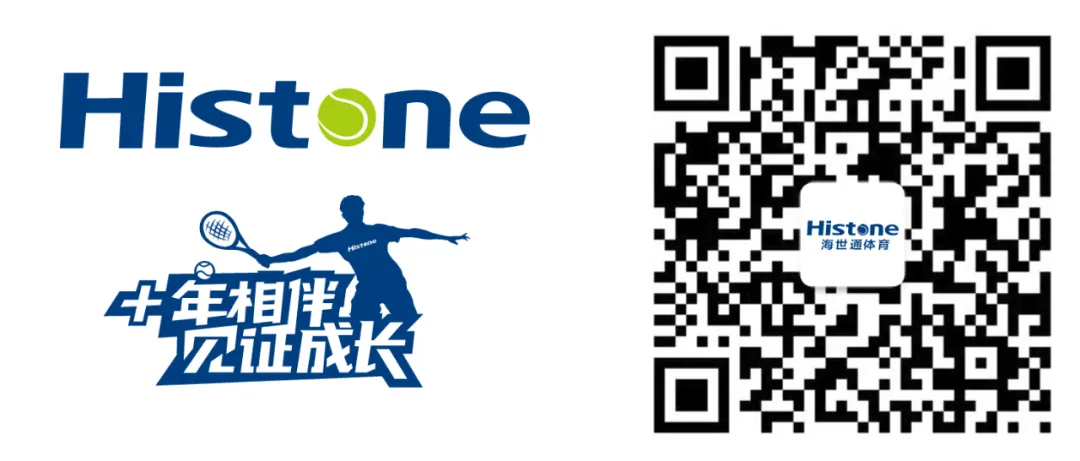 【网球单招】2026体育单招文化课全科真题及答案 第5张 【网球单招】2026体育单招文化课全科真题及答案 第5张