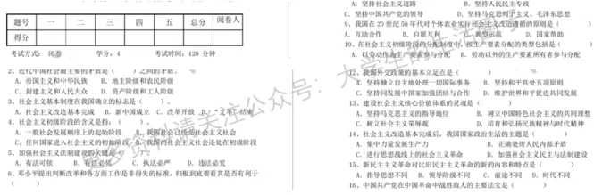 长江大学期末考试多科目历年试卷真题免费领取,长大同学的专属福利来了! 第9张