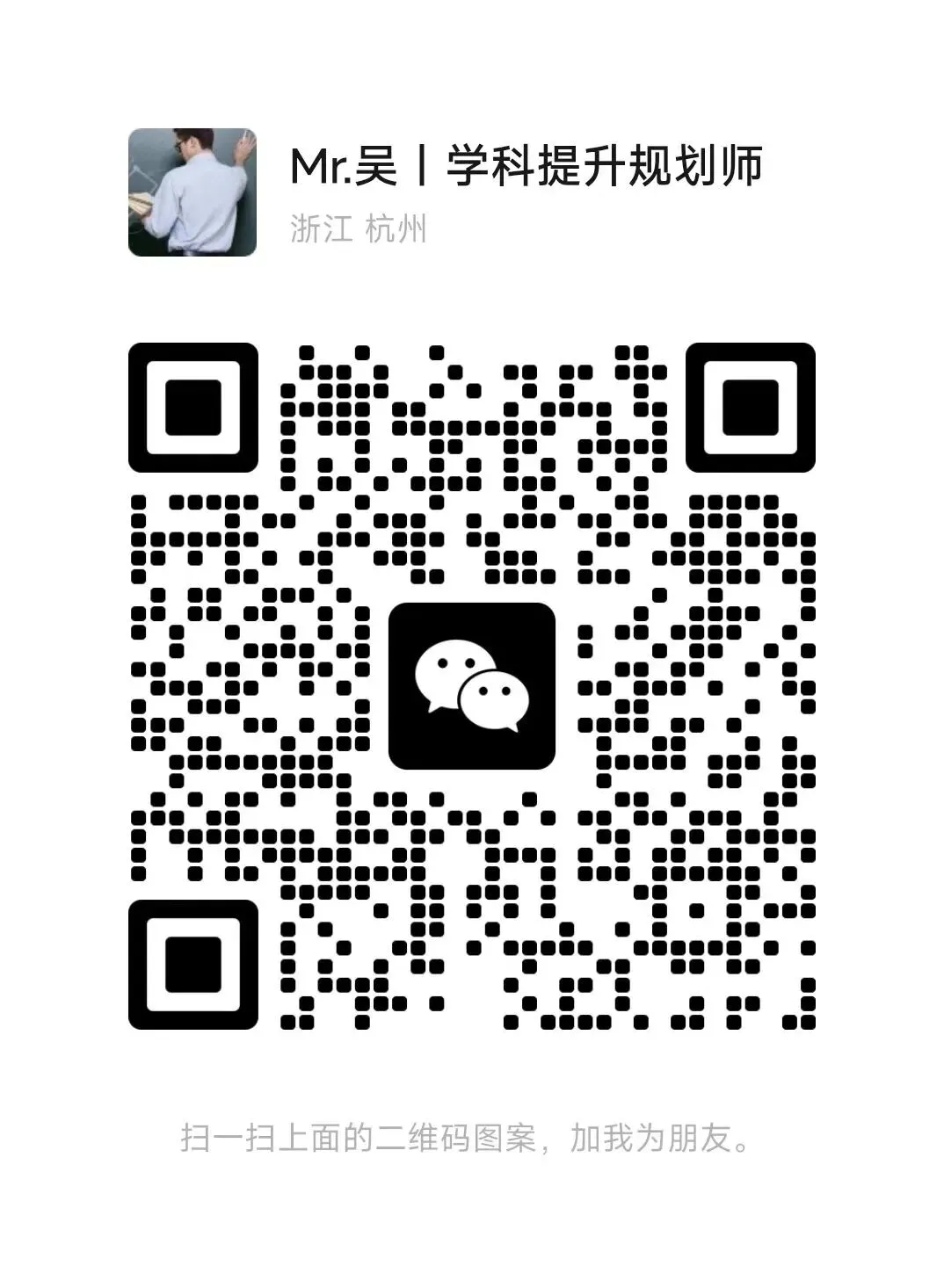 倒计时90天!中考提分黄金期:果断放弃这4件事,坚持做这5件事 第1张 倒计时90天!中考提分黄金期:果断放弃这4件事,坚持做这5件事 第1张