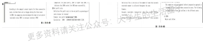 成都大学期末考试多科目历年试卷真题免费领取,成大同学的专属福利来了! 第9张