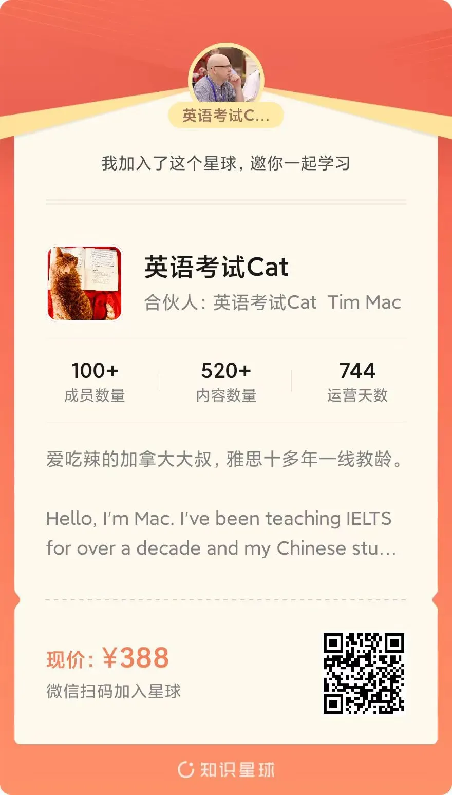 26.3.21雅思写作真题8分范文 | 历史遗迹应否对公众开放 (附外教朗读音频+范文详解+评分解析) 第22张 26.3.21雅思写作真题8分范文 | 历史遗迹应否对公众开放 (附外教朗读音频+范文详解+评分解析) 第22张