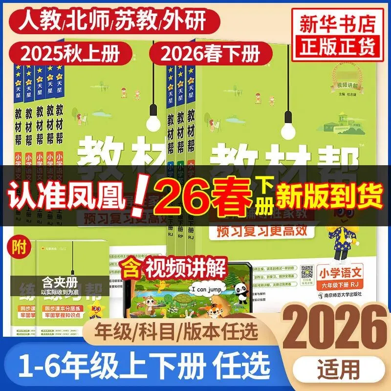 四月冲刺季,小升初+中考双线备战,小学初中这样复习效率翻倍 第1张