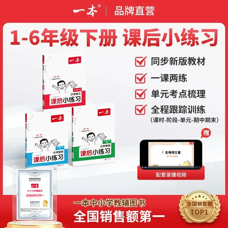 四月冲刺季,小升初+中考双线备战,小学初中这样复习效率翻倍 第2张