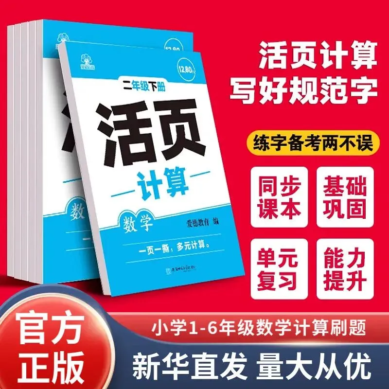 四月冲刺季,小升初+中考双线备战,小学初中这样复习效率翻倍 第3张