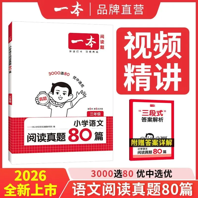 四月冲刺季,小升初+中考双线备战,小学初中这样复习效率翻倍 第6张