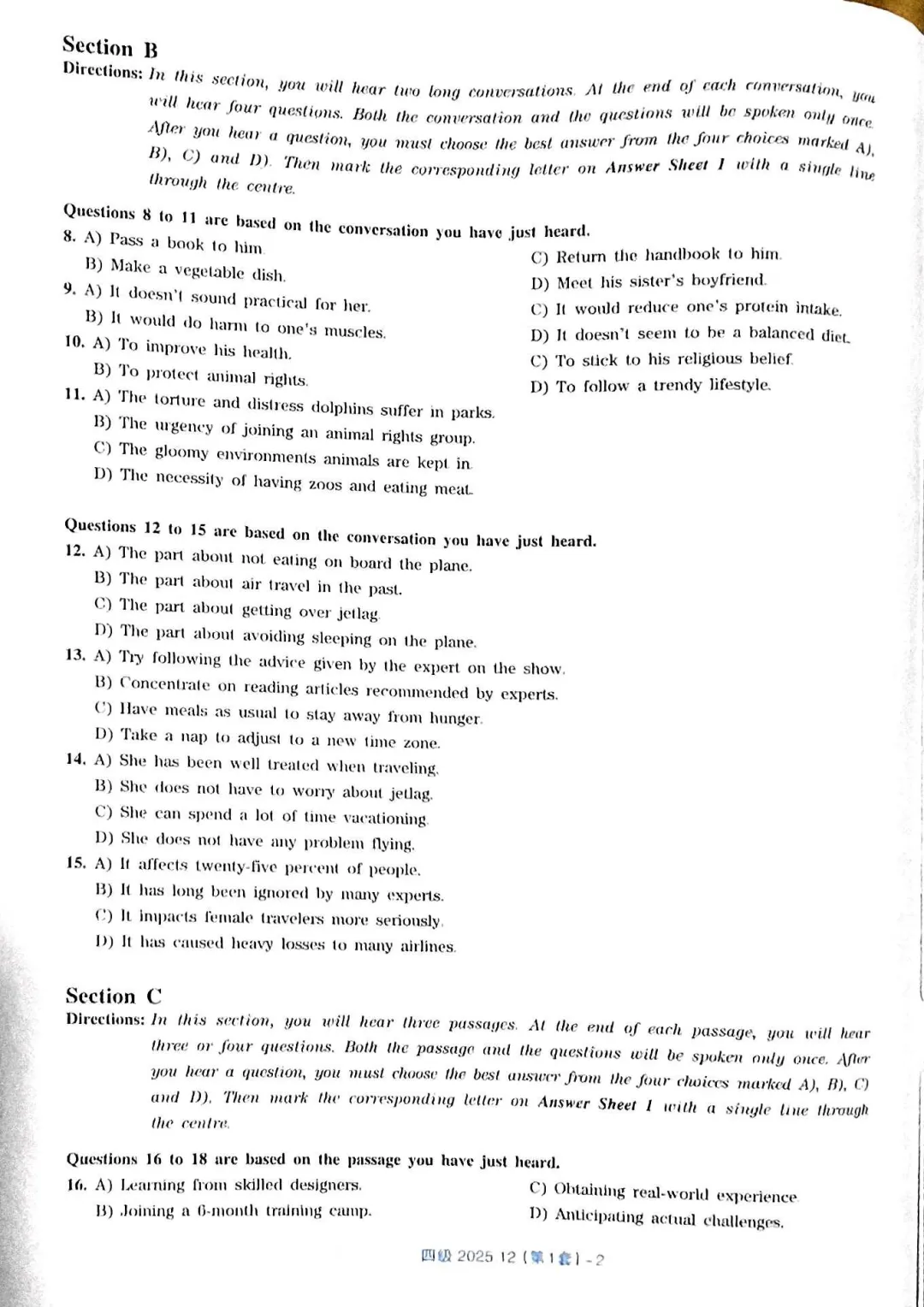 新题型 2025年12月四级真题(第1套) 第2张