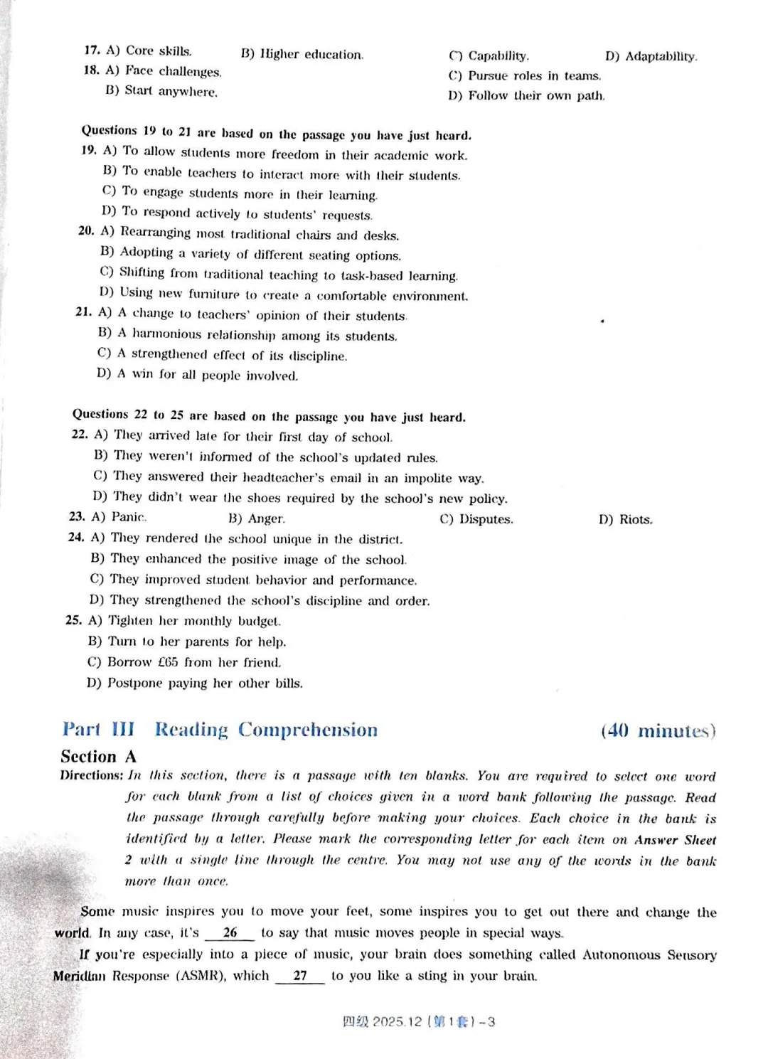 新题型 2025年12月四级真题(第1套) 第3张