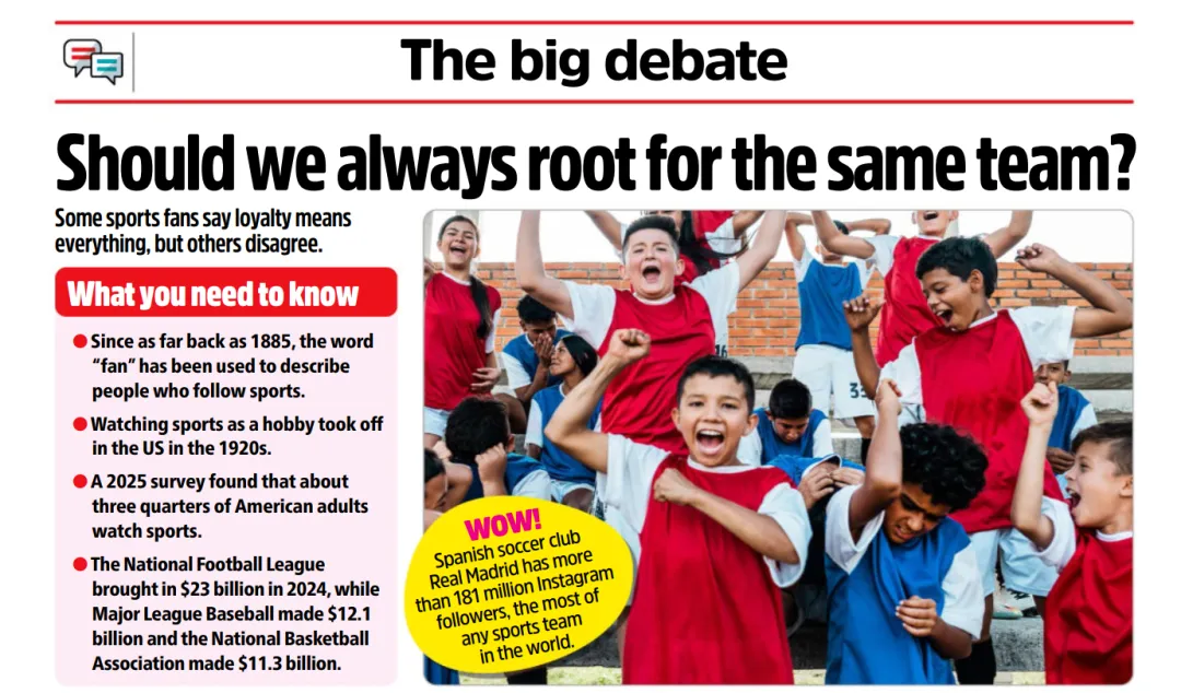 中考英语作文没话说?这篇球迷辩论,帮你搞定“观点类”写作套路 第2张