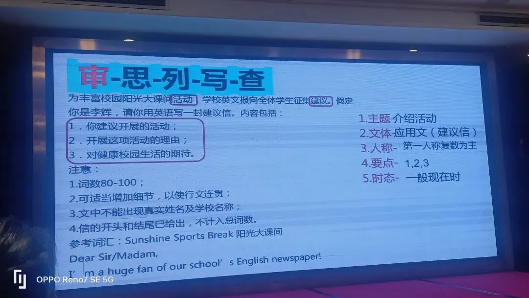 2026年3月22日参加中考复习研讨会 第1张 2026年3月22日参加中考复习研讨会 第1张