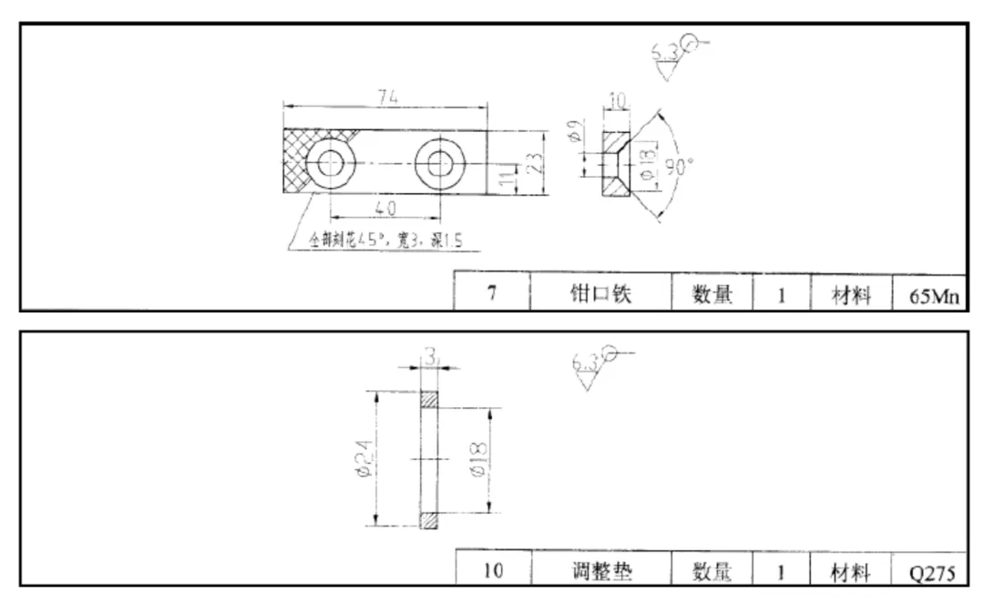 计算机CAD二级真题汇总来啦,请查收 第7张