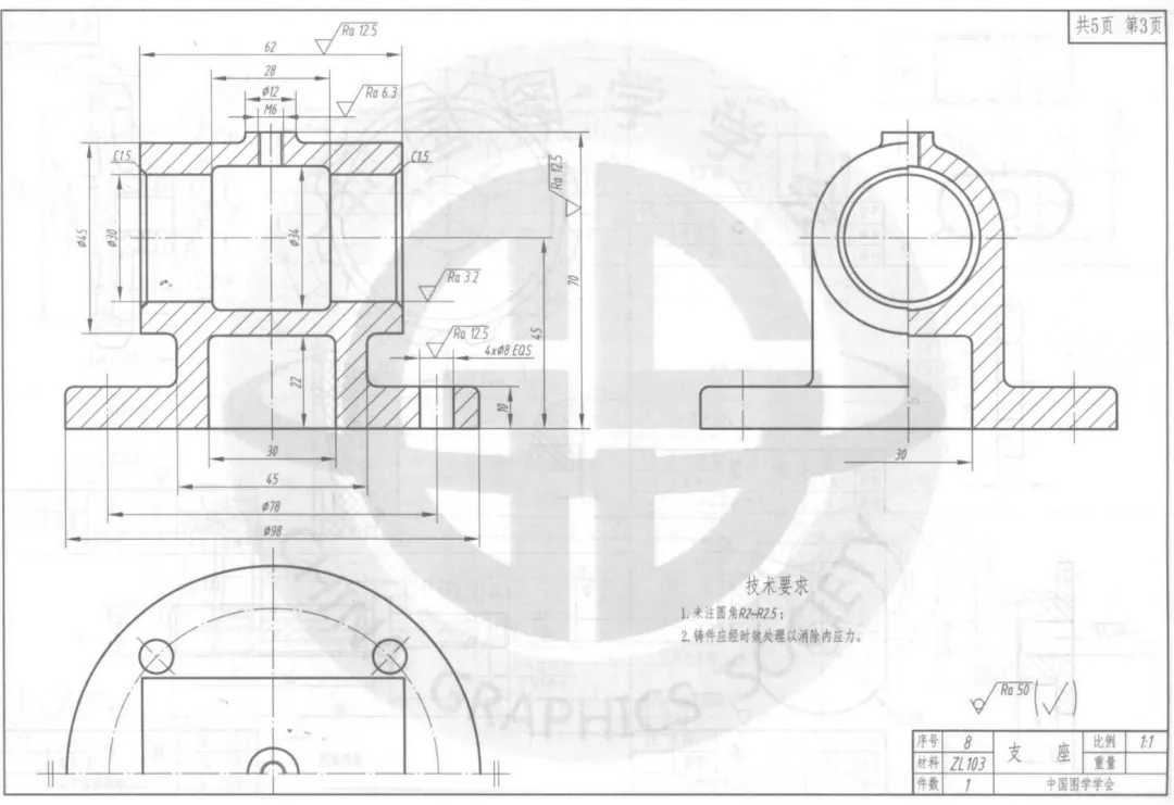 计算机CAD二级真题汇总来啦,请查收 第9张