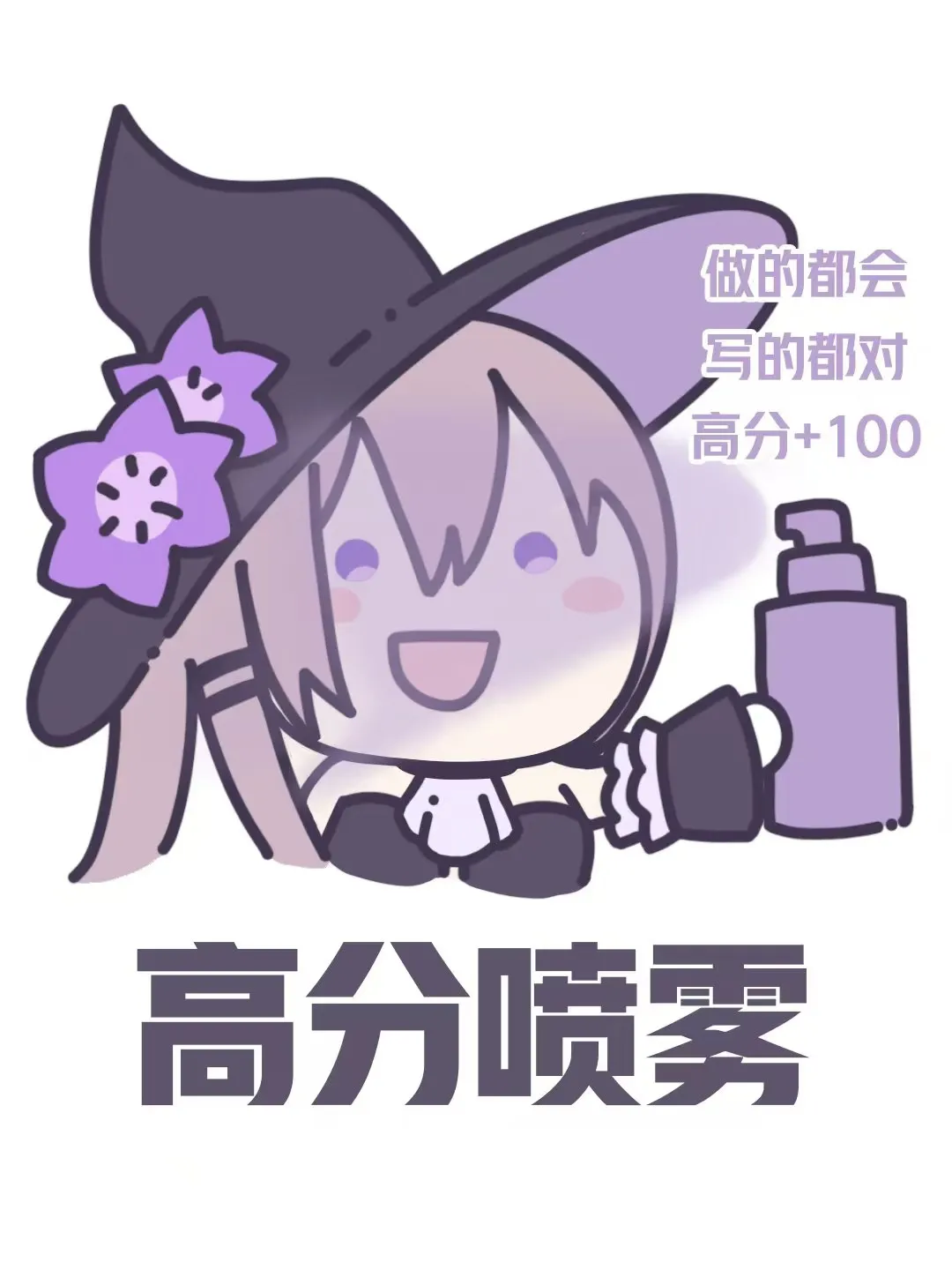 2026中考加油02 | 一模真题分享 第6张