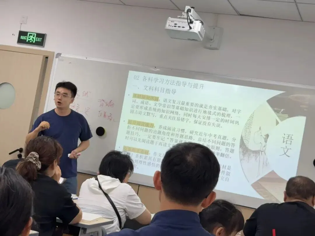 东湖场爆满,龙晖场风雨无阻!品读行中考志愿讲座及一模冲刺班即时护航 第4张