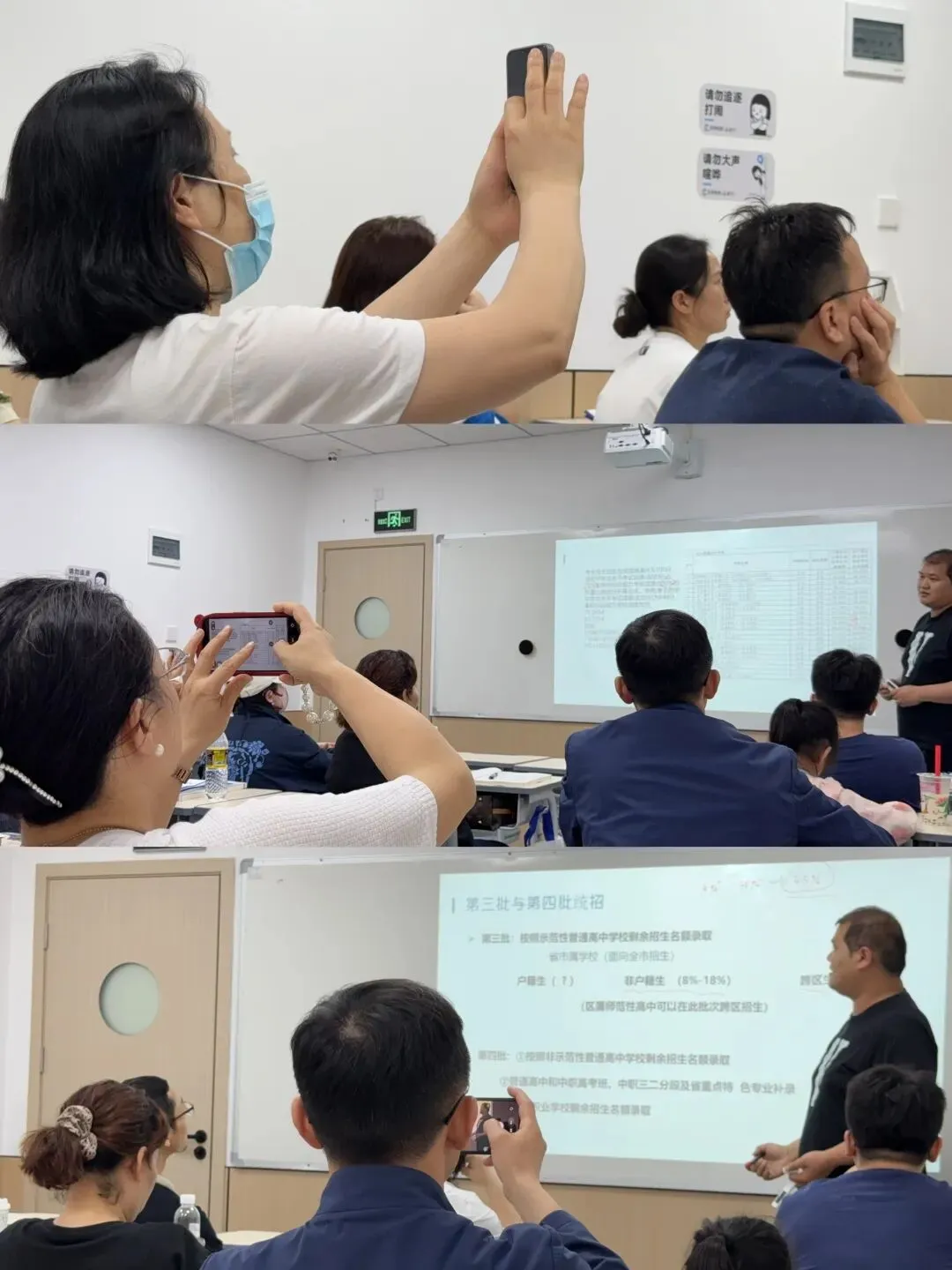 东湖场爆满,龙晖场风雨无阻!品读行中考志愿讲座及一模冲刺班即时护航 第8张