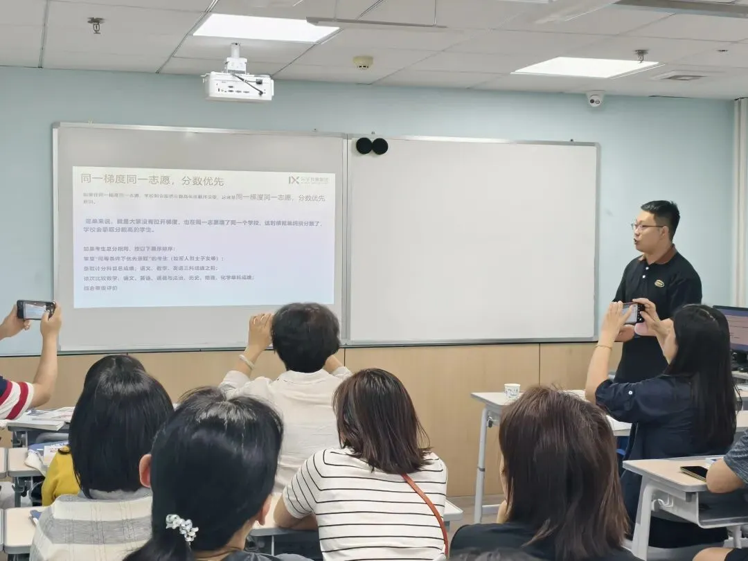东湖场爆满,龙晖场风雨无阻!品读行中考志愿讲座及一模冲刺班即时护航 第14张