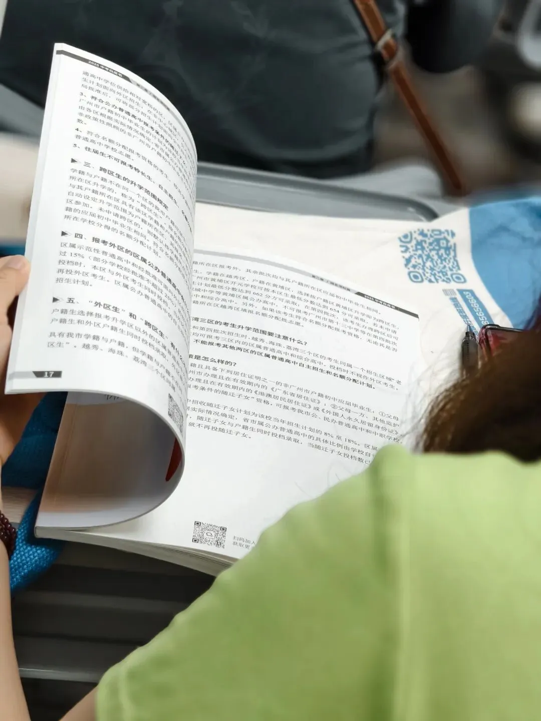 东湖场爆满,龙晖场风雨无阻!品读行中考志愿讲座及一模冲刺班即时护航 第17张