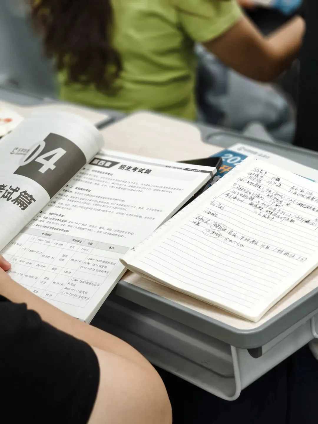 东湖场爆满,龙晖场风雨无阻!品读行中考志愿讲座及一模冲刺班即时护航 第20张