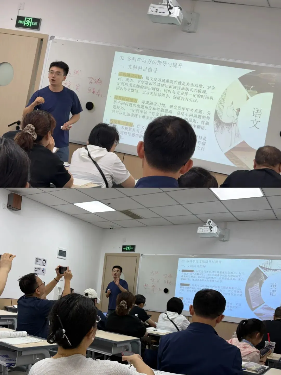 东湖场爆满,龙晖场风雨无阻!品读行中考志愿讲座及一模冲刺班即时护航 第21张