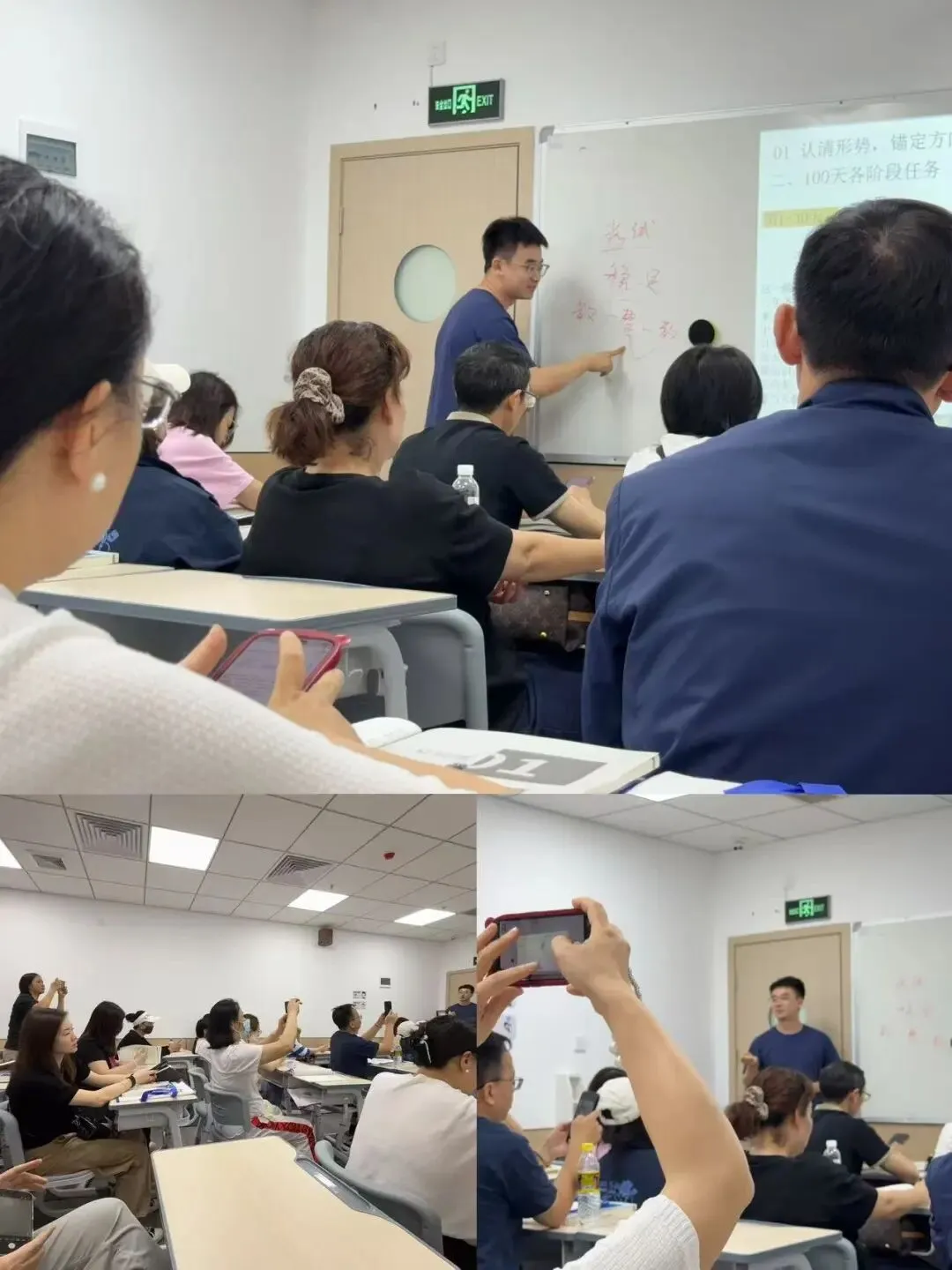 东湖场爆满,龙晖场风雨无阻!品读行中考志愿讲座及一模冲刺班即时护航 第22张