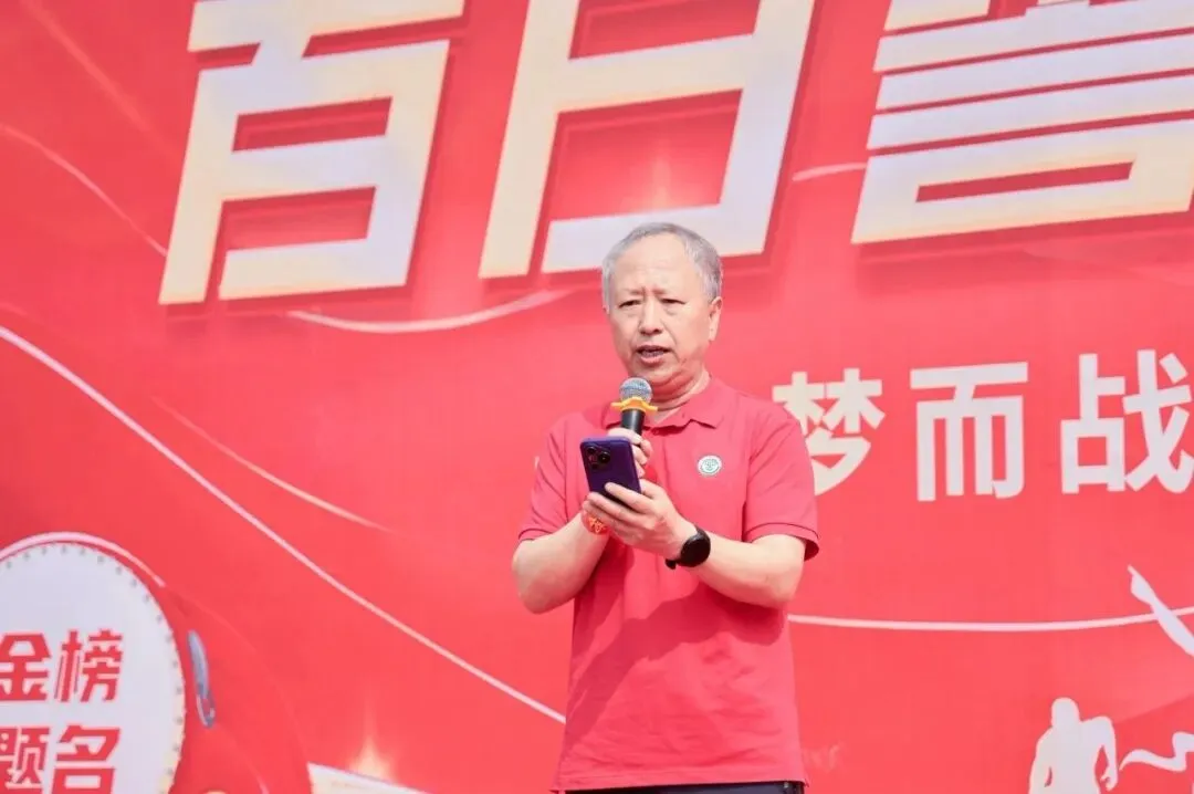 白水为证少年励志,育才有梦决胜中考 第19张