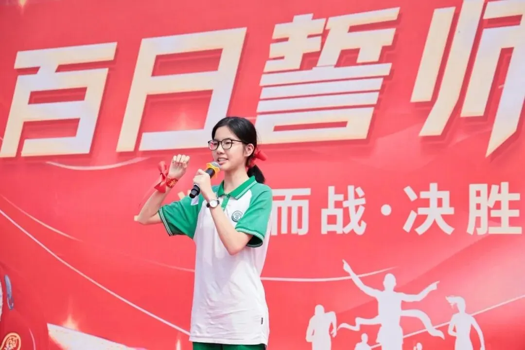 白水为证少年励志,育才有梦决胜中考 第24张