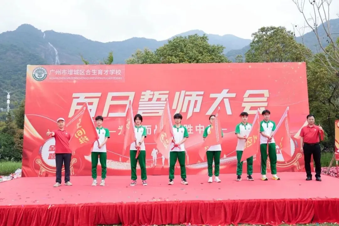 白水为证少年励志,育才有梦决胜中考 第29张