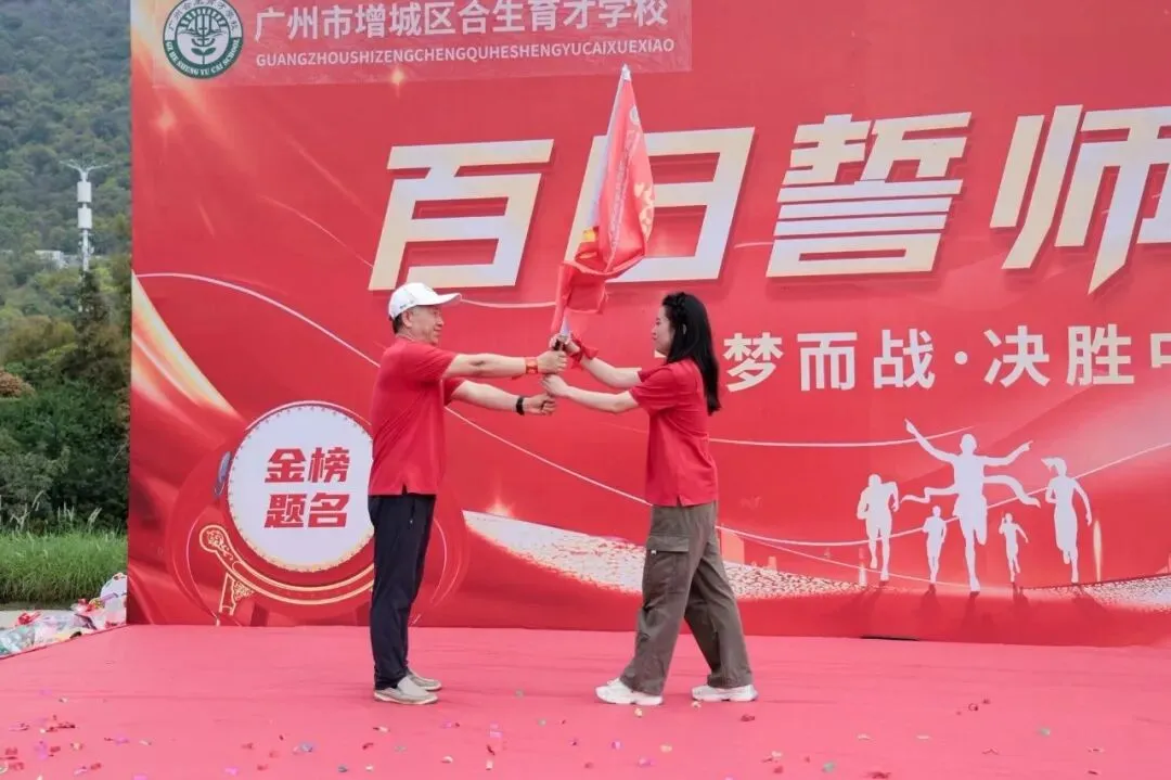 白水为证少年励志,育才有梦决胜中考 第30张