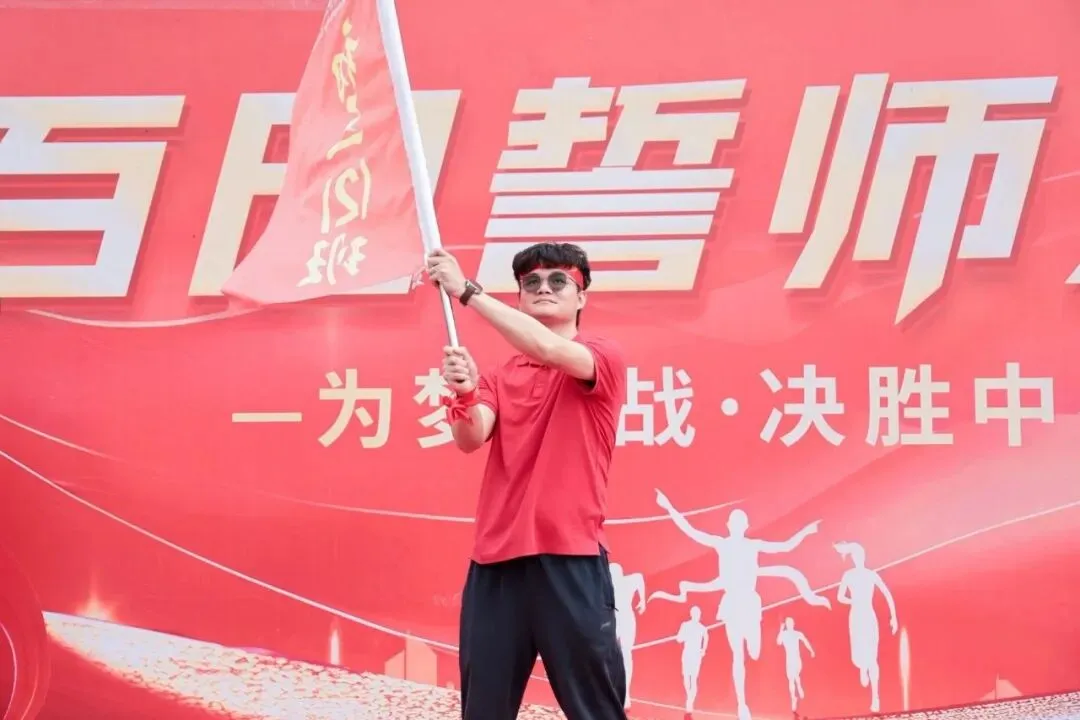 白水为证少年励志,育才有梦决胜中考 第31张